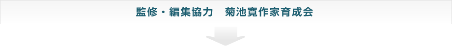 �ďC�E�ҏW���� �e�r����ƈ琬��