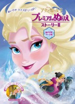 cover_story2
