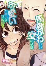 cover_bakakawa