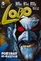 LOBPP日本語版カバー20150819正規