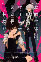 omaera_cover